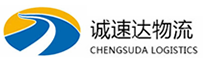宁波到集美区物流公司